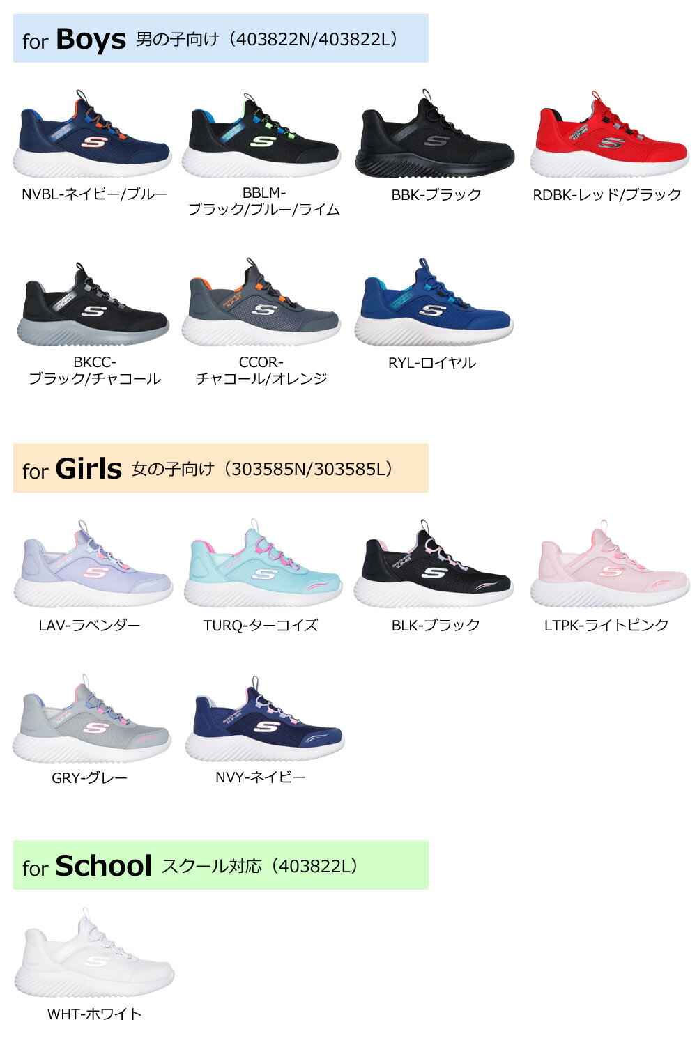 ＼2足目20％オフCP★まとめ買いで超お得／ スケッチャーズ スリップインズ キッズ ...