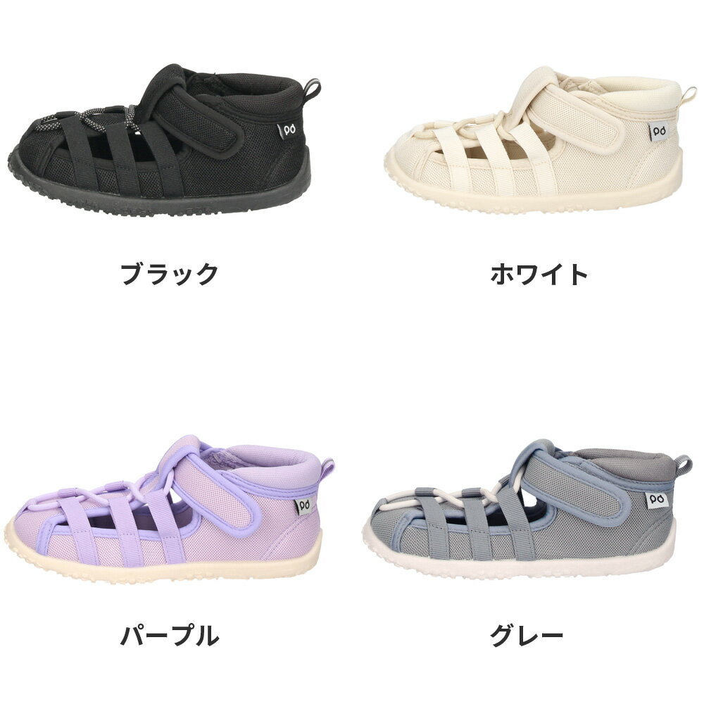 【最大80％オフクーポン配布中！】 軽量 軽い 脱げない 水陸両用 サンダル アウト...