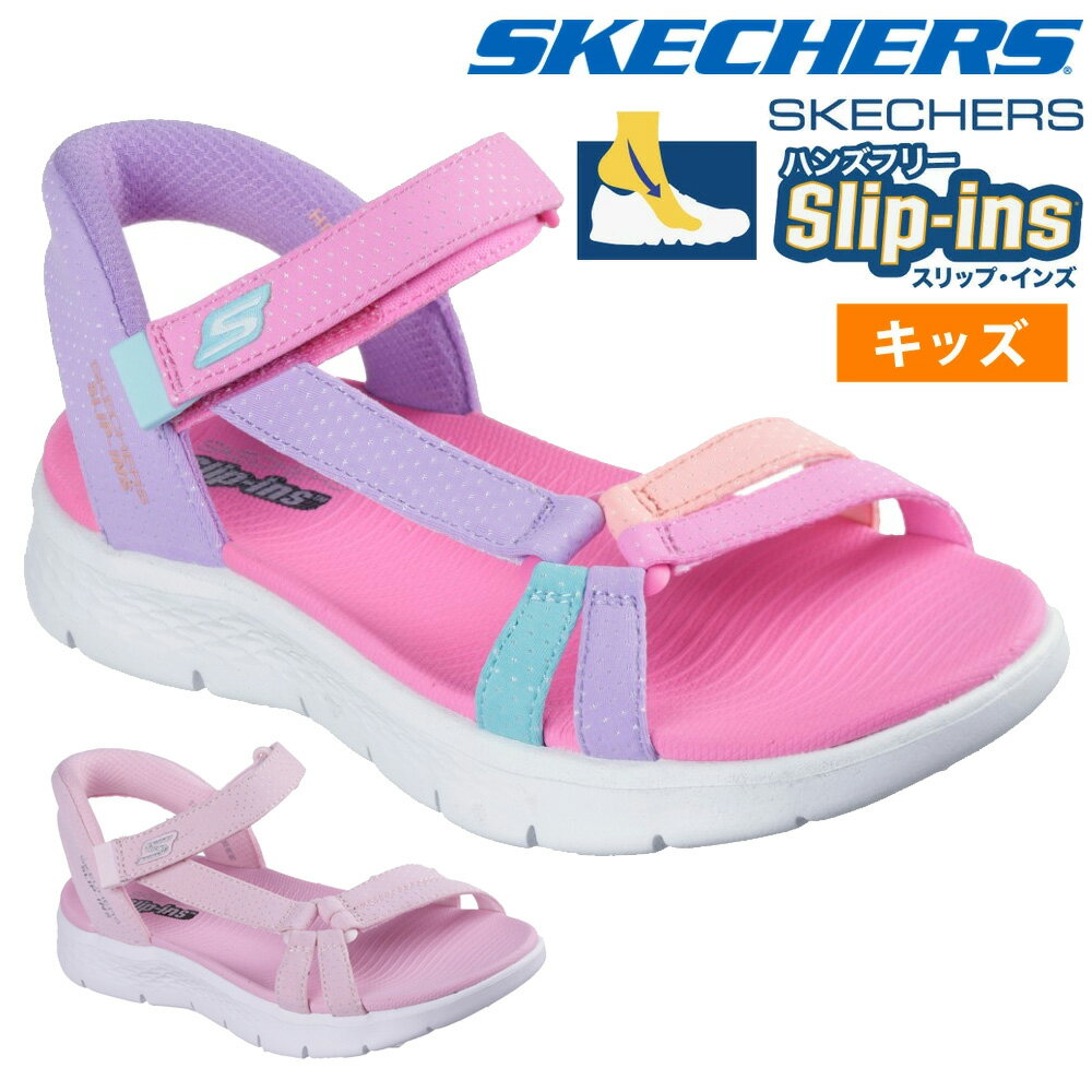 Rakuten - 【2足目20％オフCP★まとめ買いで超お得】 スケッチャーズ スリップインズ キッズ ジュニア サンダル 女の子 ゴーウォーク ハンズフリー 面ファスナー ノーマル幅 SKECHERS 303028L ピンク