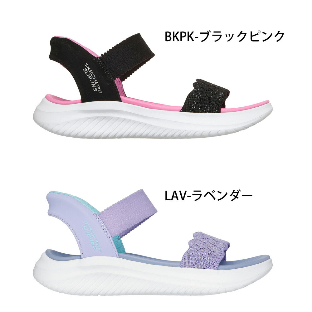 ＼2足目20％オフCP★まとめ買いで超お得／ スケッチャーズ スリップインズ キッズ ...