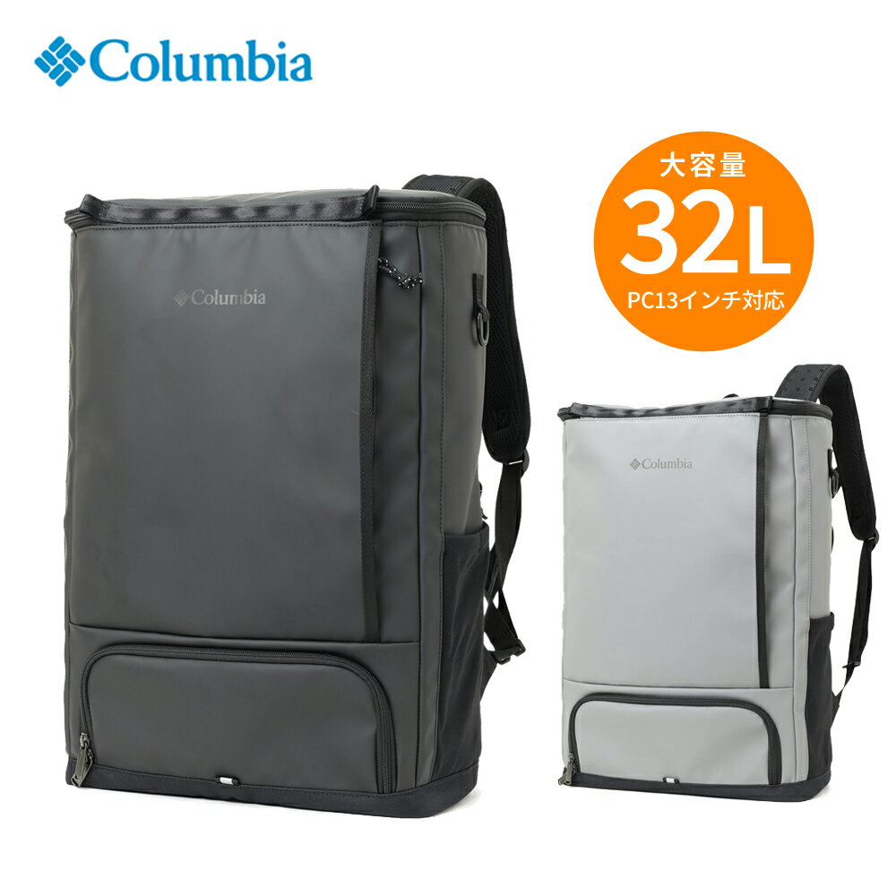 Colombia - コロンビア リュック 32L メンズ レディース バックパック 撥水 フローレスアドバンス デイパック Columbia 大容量 PU7231 母の日