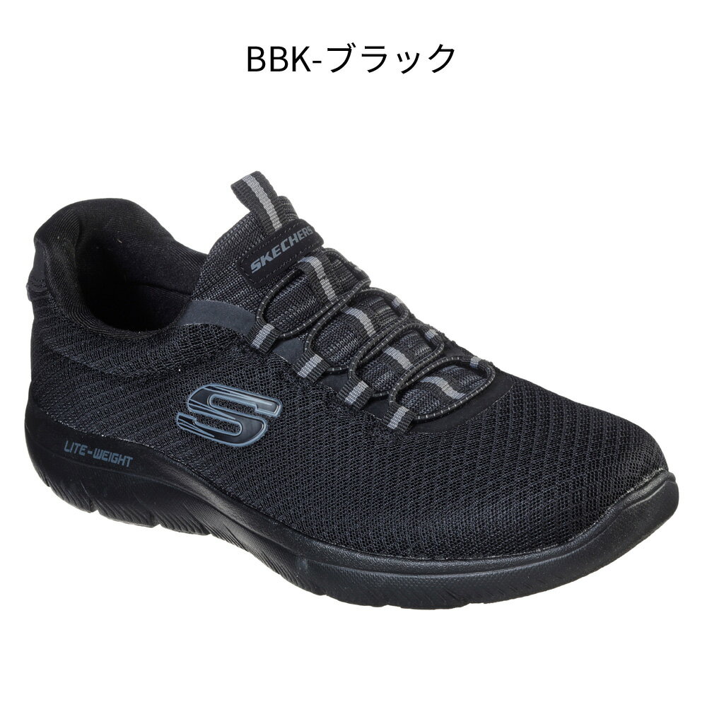 ＼2足目20％オフCP★まとめ買いで超お得／ スケッチャーズ メンズ サミッツ スニー...