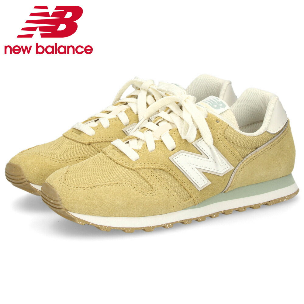 楽天市場】new balance 373（靴サイズ（cm）22.5・カラーベージュ）の通販