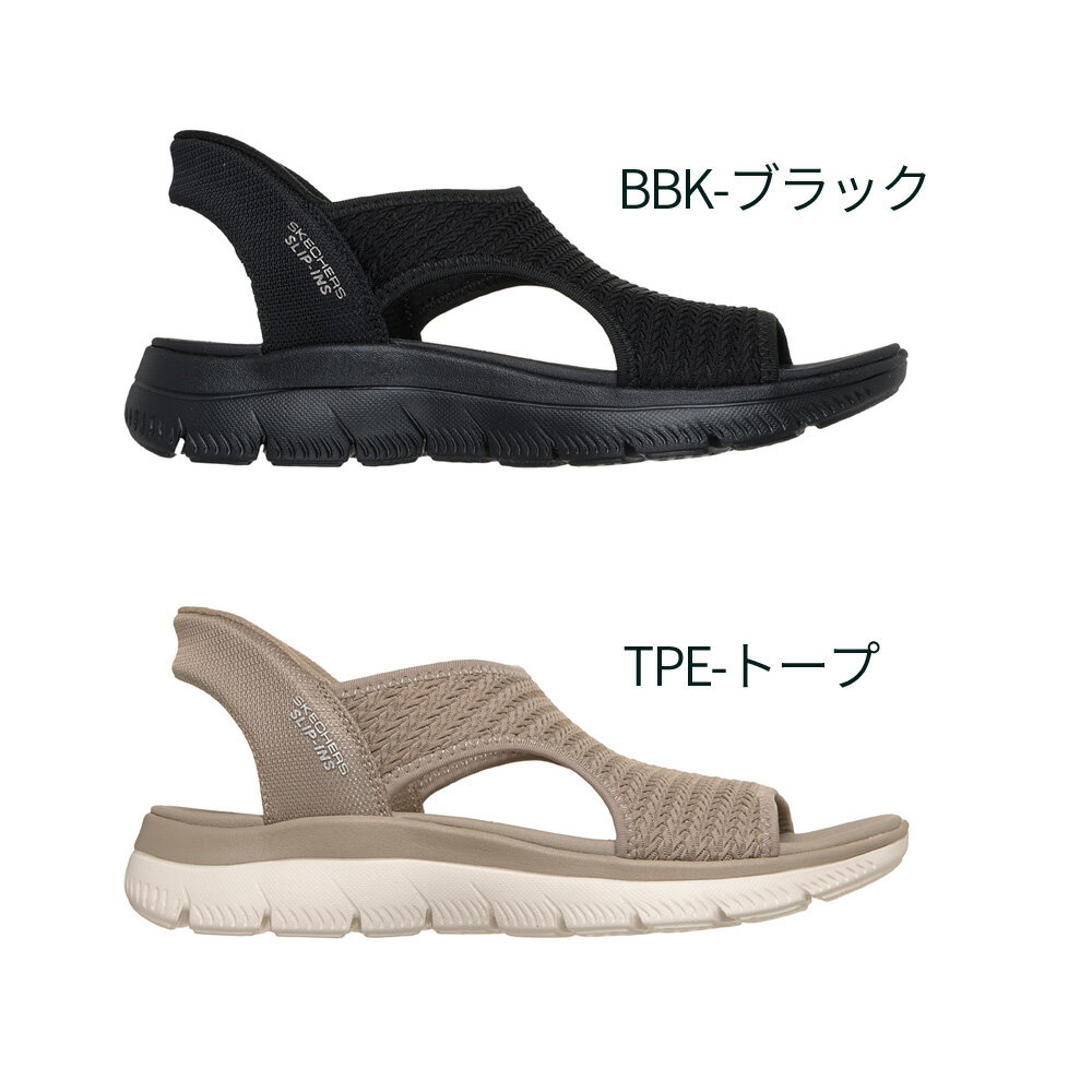 【2足目20％オフCP★まとめ買いで超お得】 スケッチャーズ スリップインズ 立ったまま履ける レディース サンダル サミッツ 靴 ノーマル幅 SKECHERS Slip-ins 119519 ハンズフリー 手を使わずに履ける 2