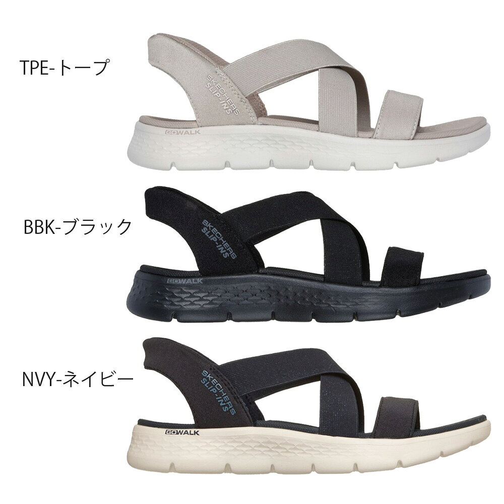 ＼2足目20％オフCP★まとめ買いで超お得／ スケッチャーズ スリップインズ 立ったま...