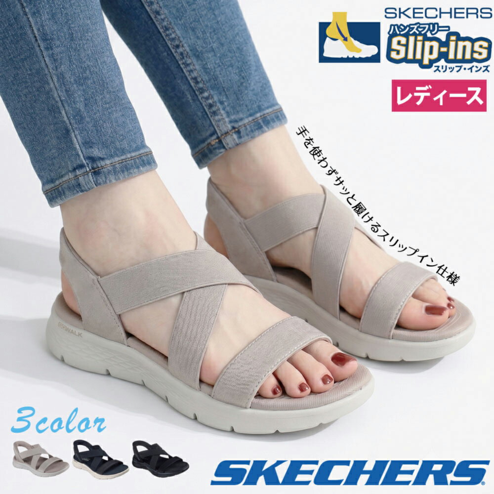 楽天市場】スケッチャーズ サンダル（靴サイズ（cm）22.0）（靴）の通販