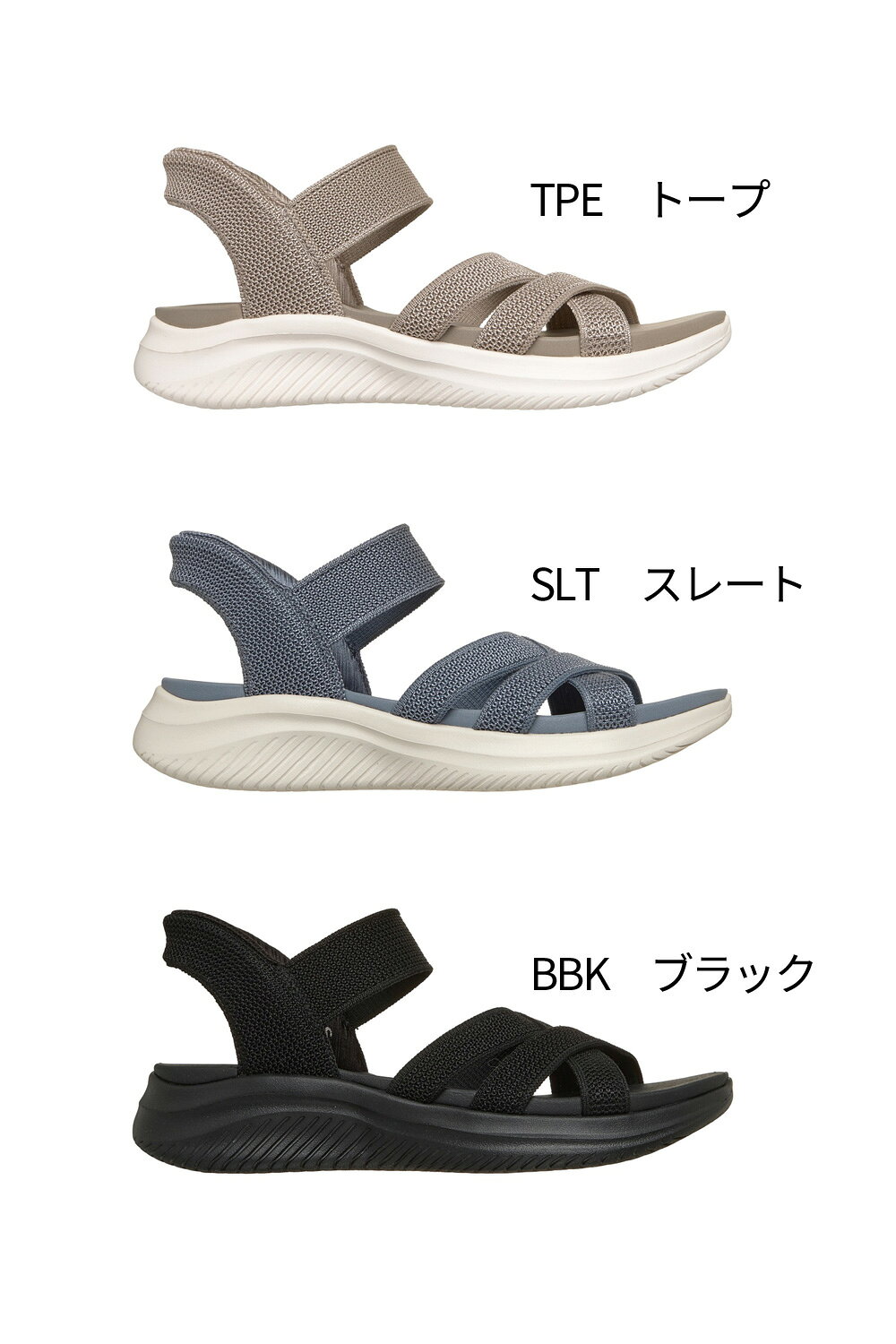 【最大20％オフクーポン配布中】 スケッチャーズ スリップインズ 立ったまま履ける...