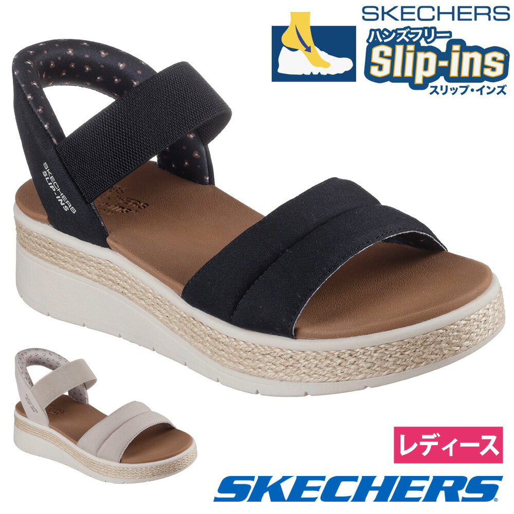 ＼20時～エントリーでPT10倍／  スケッチャーズ スリップインズ レディース サンダル SKECHERS Slip-ins ボブス サン レイ BOBS SUN RAY 114413 ハンズフリー 手を使わずに履ける ノーマル幅 靴 厚底