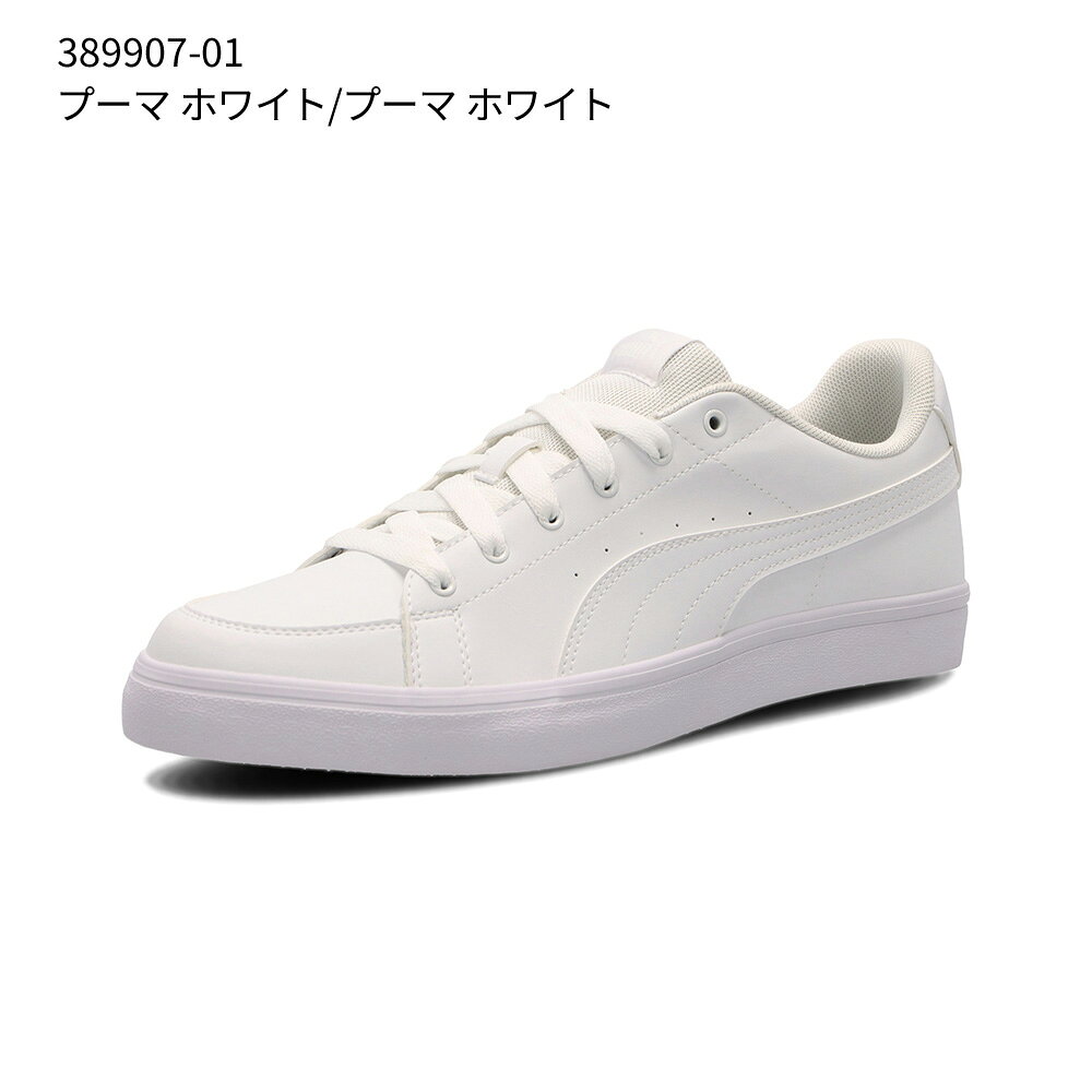 プーマ スニーカー 黒 白 V コート バルク レディース メンズ PUMA シンプル 通勤 ...