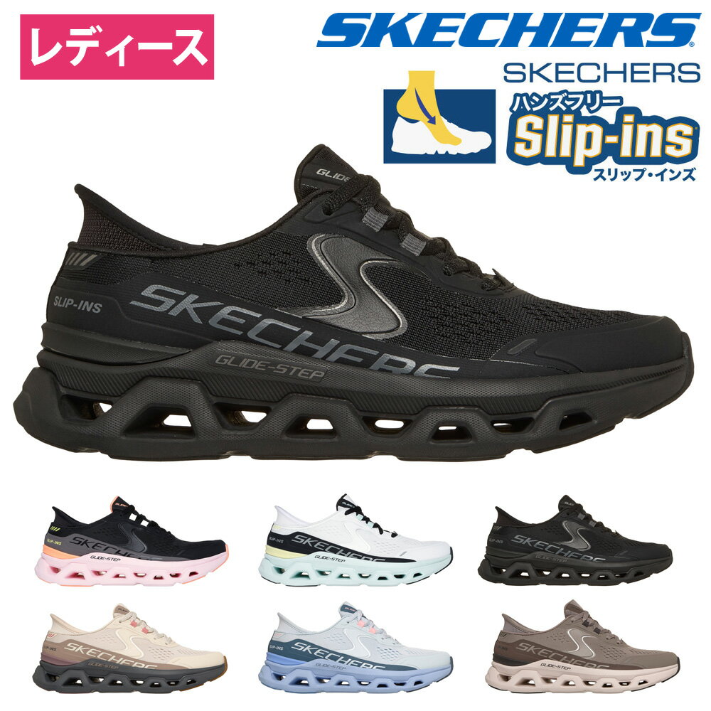 シューズ SKECHERS GLIDE STEP ALTAS 28cm 楽天市場】スケッチャーズ グライドステップの通販