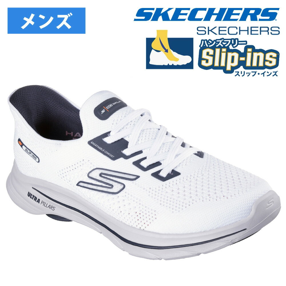 楽天市場】スケッチャーズ スリップインズ（カラーホワイト）（靴）の通販