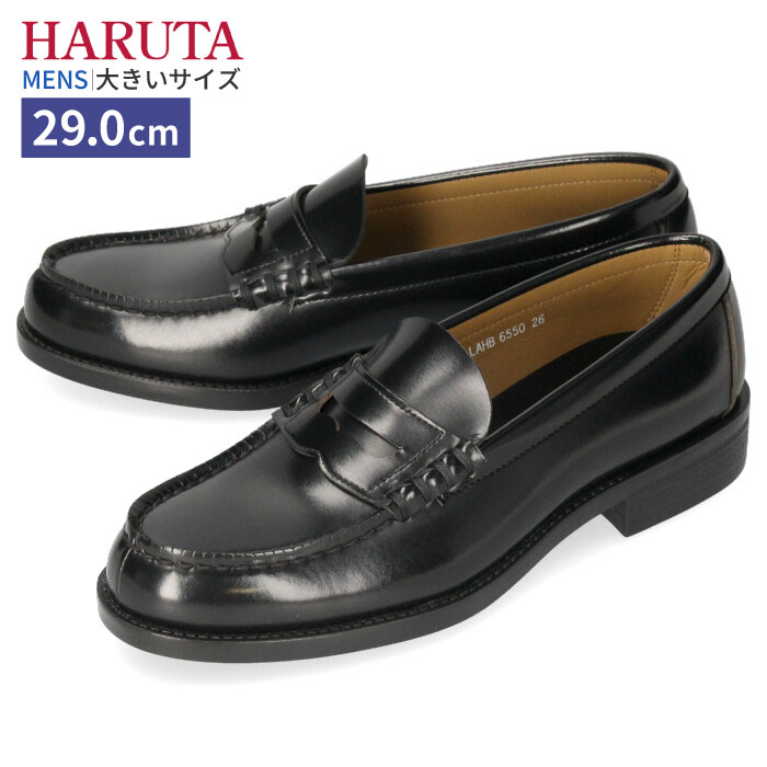 HARUTA  TCYOK  n^ [t@[ Y 6550 29cm  3E ʊw w C ʋ wC ubN N uE W}CJ M[TCY amC RC[t@[ tH[} Zj[ {