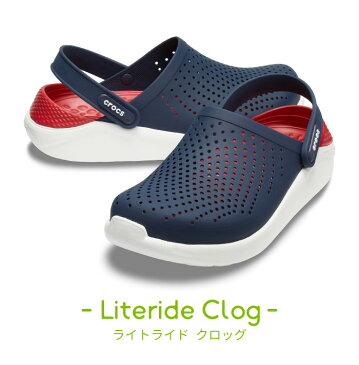 クロックス サンダル レディース メンズ ライトライド クロッグ crocs LiteRide Clog 204592 おしゃれ 柔らかい スポーツサンダル シャワーサンダル アウトドア レジャー 室内 仕事 作業 オフィス