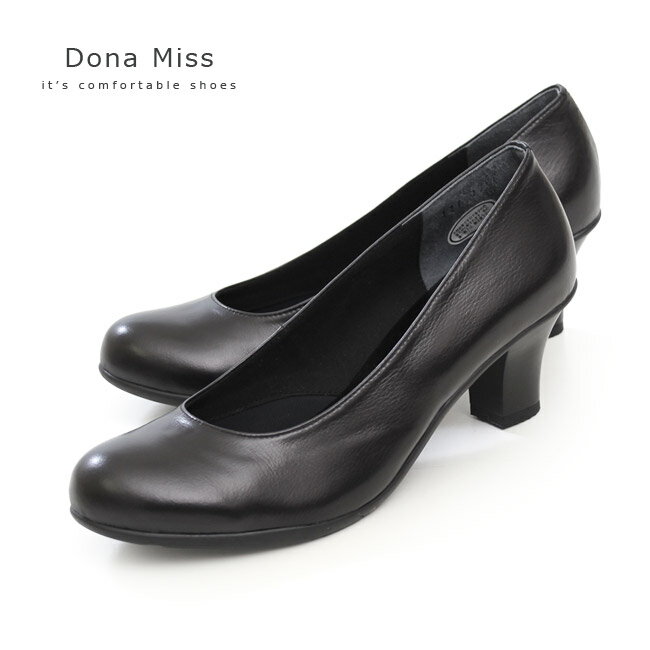  本革 パンプス ブラック フォーマル Dona Miss ドナミス 127 ワイズ 3E 静音ヒール ラウンドトゥ レディース 靴 黒 セール
