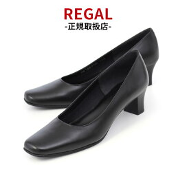 リーガル 歩きやすいパンプス レディース リーガル パンプス 黒 フォーマル ローヒール 本革 レディース 靴 REGAL F75L ブラック スクエアトゥ 防滑 屈曲 仕事 オフィス ビジネス セレモニー 靴