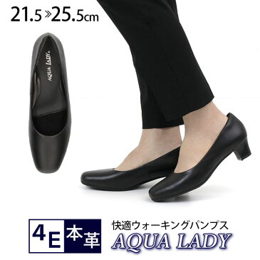 フォーマル 黒 パンプス 本革 幅広 4E ワイズ ブラック ビジネスパンプス オフィス ヒール 8040 レディース 3.8cm アクアレディ AQUA LADY