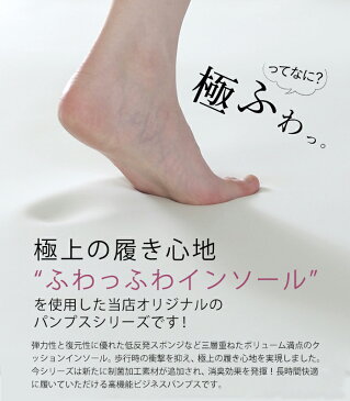 パンプス 黒 ビジネス ワイズ 3E ゆったり 極ふわっ リクルート フォーマル ストラップ オフィス 就職活動 仕事 靴 大きいサイズ 小さいサイズ ラウンドトゥ ヒール レディース parade