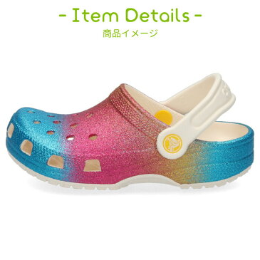 クロックス サンダル キッズ ジュニア クラシック オンブレ グリッター クロッグ キッズ classic ombre glitter clog kids 206456-1C5 OMオM かわいい キラキラ スポーツサンダル アウトドア レジャー 旅行