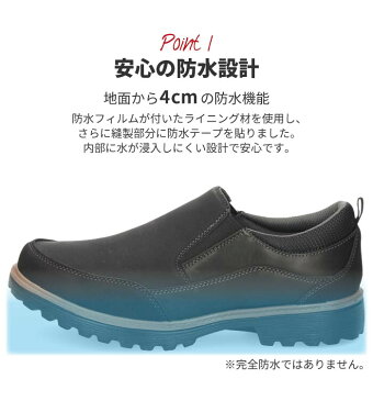 スニーカー ブーツ メンズ 防水 スリッポン EDWIN エドウィン EDM-544 カジュアル 防滑 滑りにくい ブラック キャメル 通勤 通学 靴 シューズ