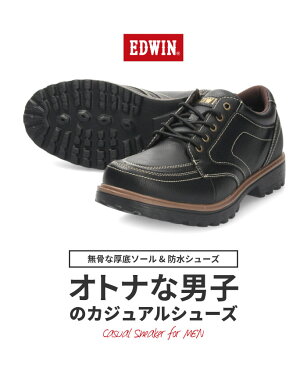 スニーカー ブーツ メンズ 防水 EDWIN エドウィン EDM-543 カジュアル 防滑 滑りにくい ブラック ブラウン 通勤 通学 靴 シューズ