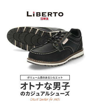 【現品限り】 ブーツ スニーカー メンズ 防水 LiBERTO EDWIN リベルト エドウィン L60654 カジュアル 防滑 滑りにくい ブラック ネイビー 通勤 通学 靴 シューズ
