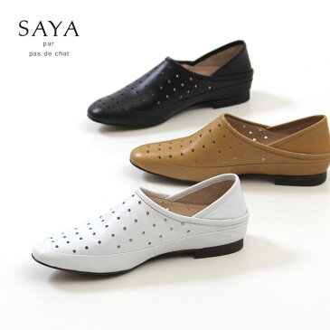 【30%OFF】 SAYA サヤ ラボキゴシ スリッポン パンチングレザー 50886 本革 シューズ ローヒール レディース 革靴 セール