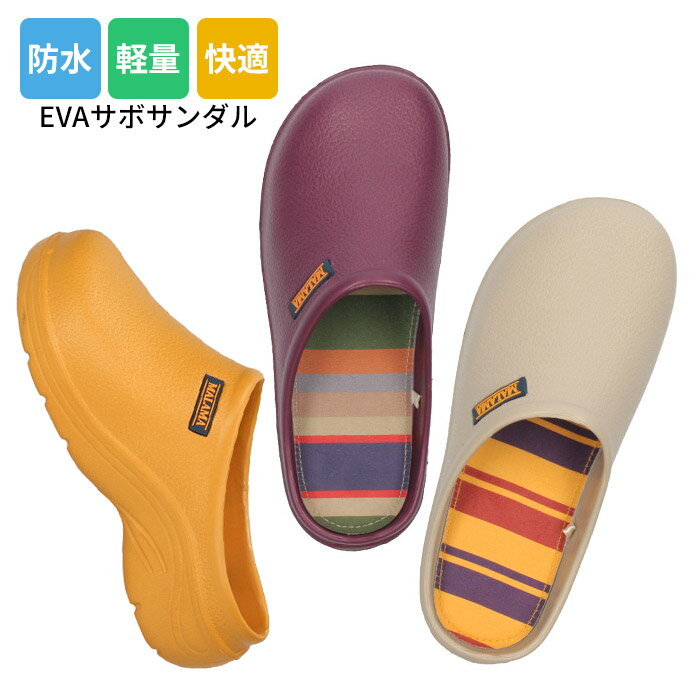 MALAMA サンダル レディース EVA サボサンダル 11930 防水 軽量 厚底 歩きやすい 女性用 シンプル ハワイアン