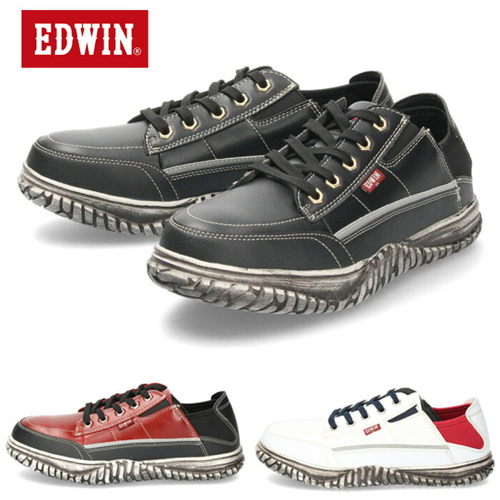 エドウィン 安全靴 メンズ スニーカー カジュアル シューズ おしゃれ 作業靴 ワークシューズ 靴 EDWIN ESM-104 ブラック レッド ホワイト ローカット