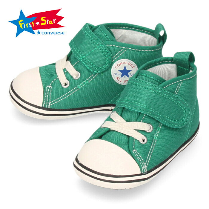 【30%OFF】 コンバース ベビー キッズ スニーカー CONVERSE ベビーオールスター N PP カラーズ 37301211 グリーン ベルクロ 子供靴 セールのサムネイル