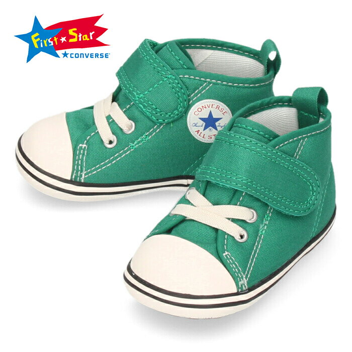 コンバース スニーカー キッズ ベビーオールスター N PP カラーズ グリーン マジックテープ ベルクロ 子供靴 CONVERSE 37301211 セール