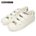 【20日はクーポンで5%オフ】コンバース クップ スニーカー レディース オールスター SNK V-3 OX ローカット ホワイト COUPE SNK V-3 OX CONVERSE 31303471