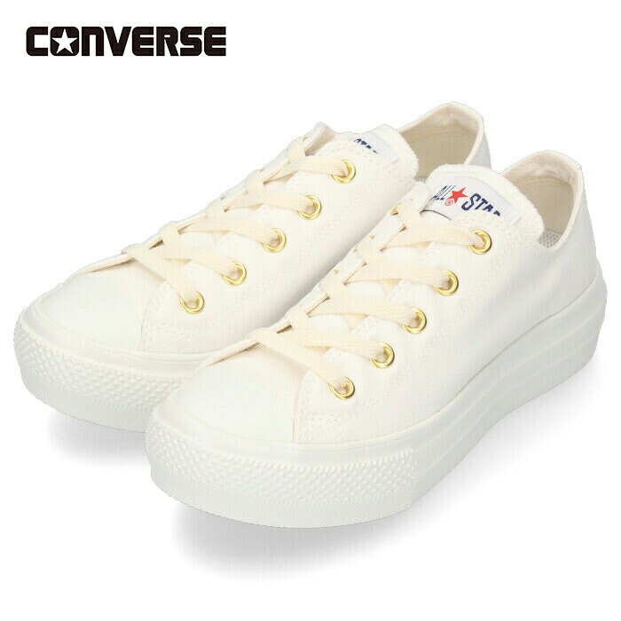 コンバース CONVERSE レディース スニーカー オールスター ライト PLTS カラーズ OX 31304371 ホワイト ゴールド
