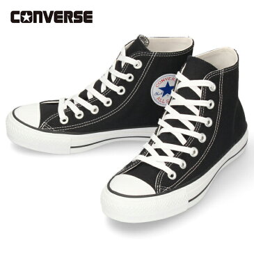 コンバース CONVERSE メンズ レディース スニーカー オールスター 100 GORE-TEX HI 31303610 ブラック 撥水加工