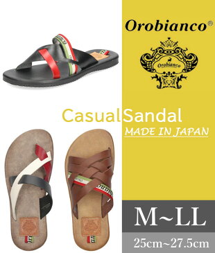 【30%OFF】 オロビアンコ Orobianco サンダル メンズ トング クロスベルト コンフォートサンダル おしゃれ 日本製 レザー 本革 ブラック ブラウン ネイビー カジュアル セール