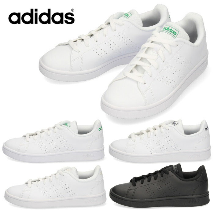 adidas アディダス メンズ レディース スニーカー アドヴァンコートベース ADVANCOURT BASE EE7690 EE7691 EE7692 EE7693 ホワイト ブラック 通学靴 セール