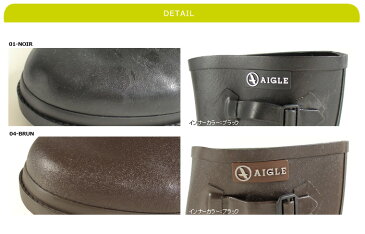 AIGLE エーグル アイケア メンズ レインブーツ 長靴 ショート丈 8515 ICARE ラバーブーツ 正規品