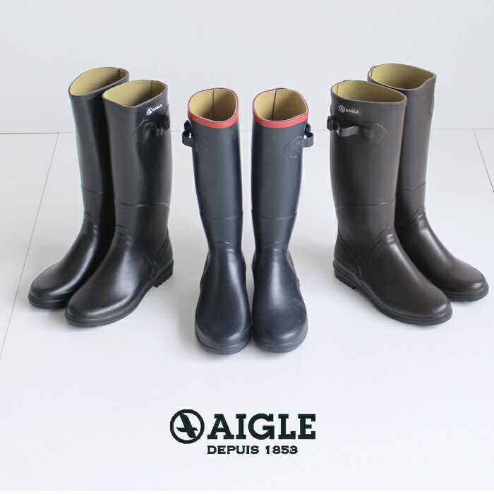 【5月10日限定 1000円クーポン配布中】 AIGLE エーグル シャンタベル レディース レインブーツ 長靴 ロング丈 8521 CHANTEBELLE JP ラバーブーツ 正規品