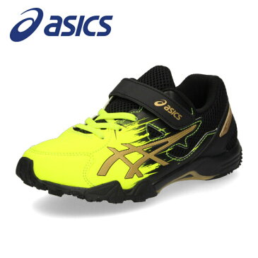 アシックス レーザービーム asics LAZERBEAM SD-MG 1154A032-750 イエロー ブラック キッズ ジュニア 子供用 靴 スニーカー 消臭