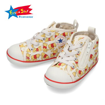 コンバース CONVERSE ベビー キッズ スニーカー BABY ALL STAR N POOH PT Z プーさん 7CL561 WH-00080 WHITE ディズニー 子供靴