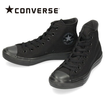 コンバース メンズ レディース スニーカー CONVERSE ALL STAR LIGHT HI ブラック BM/1M-930