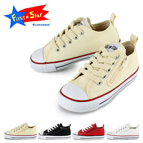 CONVERSE コンバース CHILD ALL STAR NZ OX チャイルド オールスター ローカット キッズ ジュニア 子供用 スニーカー 定番 通園 通学 運動靴 プレゼント