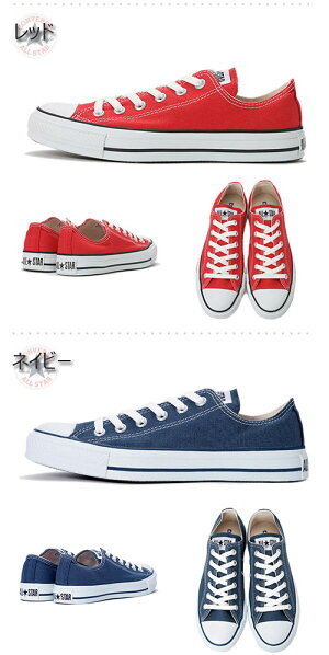 コンバースオールスターキャンバスローカット定番CONVERSECANVASALLSTAROXスニーカーレディースメンズ正規品送料無料ポイント10倍