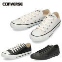 コンバース レザー オールスター OX ローカット LEA ALL STAR OX ホワイト ブラック ブラックモノ スニーカー CONVERSE 10905 10906 43487 セール