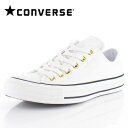 コンバース メンズ レディース スニーカー CONVERSE...
