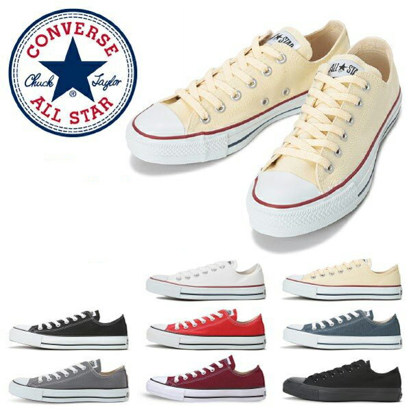 コンバース CONVERSE オールスター ローカット スニーカー レディース メンズ OX キャンバス CANVAS ALL STAR OX 大人 定番 国内正規品 JPN印有り 靴 【smtb-m】