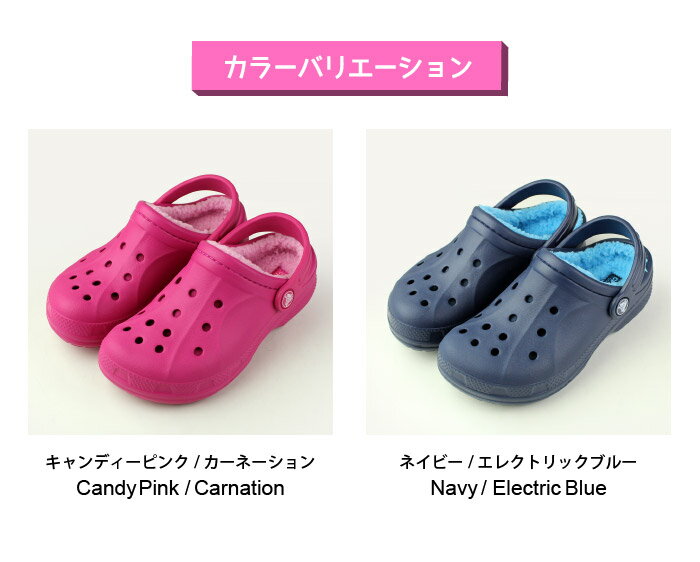 クロックス crocs キッズ ウィンタークロッグ ファー ボア winter clog K 203874 サンダル ネイビー ピンク ブルー ジュニア 子供 子供用 男の子 女の子 セール