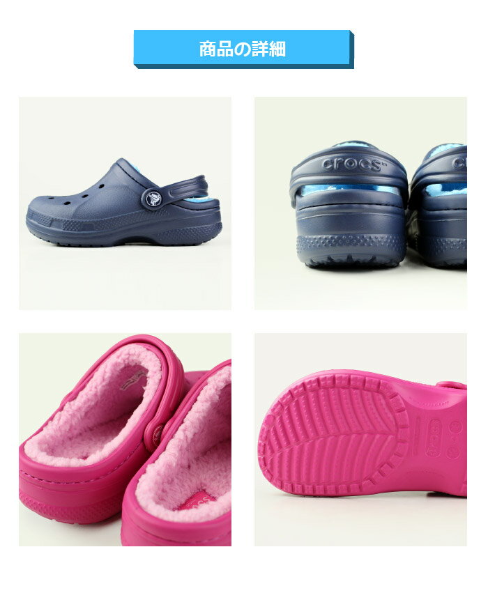 クロックス crocs キッズ ウィンタークロッグ ファー ボア winter clog K 203874 サンダル ネイビー ピンク ブルー ジュニア 子供 子供用 男の子 女の子 セール