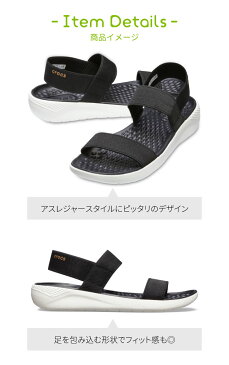 クロックス ライトライド サンダル レディース crocs Women's LiteRide Sandal 205106 スポーツサンダル シャワーサンダル ストラップサンダル バンド ゴム 履きやすい 歩きやすい アウトドア レジャー セール