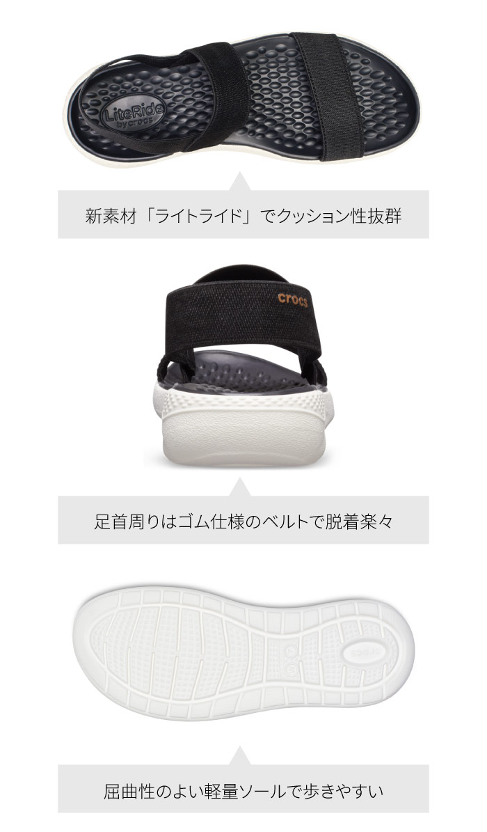 クロックス ライトライド サンダル レディース crocs Women's LiteRide Sandal 205106 スポーツサンダル シャワーサンダル ストラップサンダル バンド ゴム 履きやすい 歩きやすい アウトドア レジャー