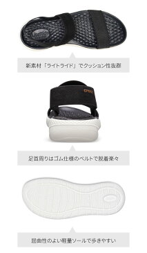 クロックス ライトライド サンダル レディース crocs Women's LiteRide Sandal 205106 スポーツサンダル シャワーサンダル ストラップサンダル バンド ゴム 履きやすい 歩きやすい アウトドア レジャー セール